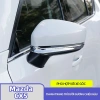 Gương Chiếu Hậu Dưới Viền Mazda CX5 2.017-2.026 Mới Sequin Giảm Giá 212.666 VND
