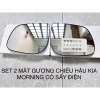 Gương chiếu hậu Kia Morning 2.011-2.021 2 mặt sấy điện Giá giảm 165.650 VND, giá cũ 205.406 VND