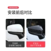 Gương Chiếu Hậu Mazda CX5 2.017-2.026 Vỏ Carbon Đen Hiệp Sĩ - Thương Hiệu Mới 4