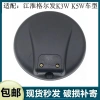 Gương điểm mù OM67 tương thích JAC Geelfa K3 WK5W – gương chiếu hậu, gương lùi 2