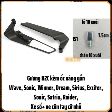 Gương Kiếng Chiếu Hậu Cánh Én Gắn Chân - Thiết Kế Thể Thao, Bền Đẹp, Giá 1 Đôi 152.000 VND