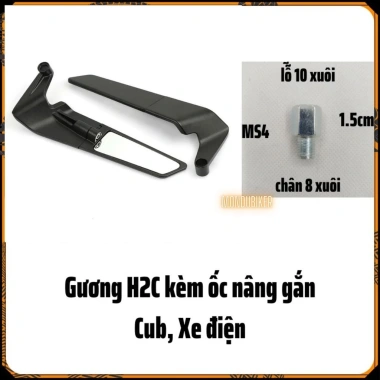 Gương Kiếng Chiếu Hậu Cánh Én Gắn Chân - Thiết Kế Thể Thao, Bền Đẹp, Giá 1 Đôi 152.000 VND