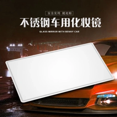 Gương Trang Điểm Gắn Tấm Che Nắng Xe Hơi Tiện Dụng - Giá Ưu Đãi 43.684₫ 3