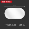 Gương Trang Điểm Gắn Tấm Che Nắng Xe Hơi Tiện Dụng - Giá Ưu Đãi 43.684₫ 9