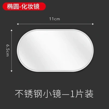 Gương Trang Điểm Gắn Tấm Che Nắng Xe Hơi Tiện Dụng - Giá Ưu Đãi 43.684₫ 9