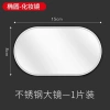 Gương Trang Điểm Gắn Tấm Che Nắng Xe Hơi Tiện Dụng - Giá Ưu Đãi 43.684₫ 10