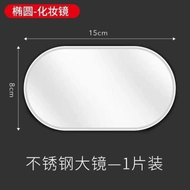 Gương Trang Điểm Gắn Tấm Che Nắng Xe Hơi Tiện Dụng - Giá Ưu Đãi 43.684₫ 10
