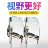 Gương vuông đảo chiều 360 độ cho xe phụ trợ - Gương chiếu hậu bí ẩn, gương tròn nhỏ phản quang, tiện dụng, giá 54.848đ
