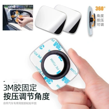 Gương vuông đảo chiều 360 độ cho xe phụ trợ - Gương chiếu hậu bí ẩn, gương tròn nhỏ phản quang, tiện dụng, giá 54.848đ