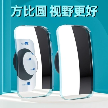 Gương vuông đảo chiều 360 độ cho xe phụ trợ - Gương chiếu hậu bí ẩn, gương tròn nhỏ phản quang, tiện dụng, giá 54.848đ