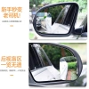 Gương vuông đảo chiều 360 độ cho xe phụ trợ - Gương chiếu hậu bí ẩn, gương tròn nhỏ phản quang, tiện dụng, giá 54.848đ 5