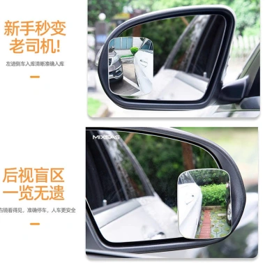 Gương vuông đảo chiều 360 độ cho xe phụ trợ - Gương chiếu hậu bí ẩn, gương tròn nhỏ phản quang, tiện dụng, giá 54.848đ