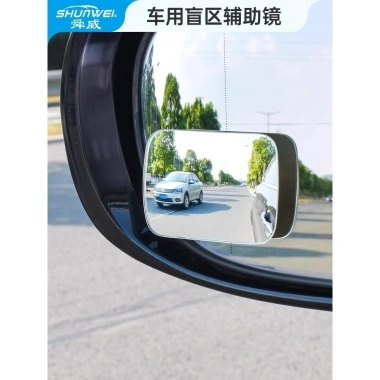 Gương vuông đảo chiều 360 độ cho xe phụ trợ - Gương chiếu hậu bí ẩn, gương tròn nhỏ phản quang, tiện dụng, giá 54.848đ