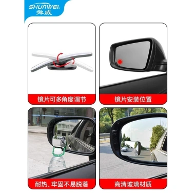 Gương vuông đảo chiều 360 độ cho xe phụ trợ - Gương chiếu hậu bí ẩn, gương tròn nhỏ phản quang, tiện dụng, giá 54.848đ