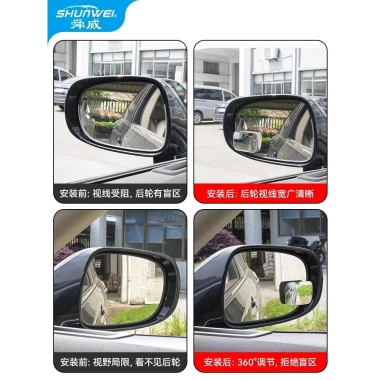 Gương vuông đảo chiều 360 độ cho xe phụ trợ - Gương chiếu hậu bí ẩn, gương tròn nhỏ phản quang, tiện dụng, giá 54.848đ