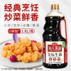 Hải Thiên Nước Mắm Đậu Nành Nhẹ Light Soy Sauce 1.8L - Giá 199.000, Thích Hợp Mọi Món Ăn