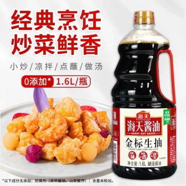 Hải Thiên Nước Mắm Đậu Nành Nhẹ Light Soy Sauce 1.8L - Giá 199.000, Thích Hợp Mọi Món Ăn