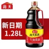 Hải Thiên Nước Mắm Đậu Nành Nhẹ Light Soy Sauce 1.8L - Giá 199.000, Thích Hợp Mọi Món Ăn 2