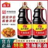 Hải Thiên Nước Mắm Đậu Nành Nhẹ Light Soy Sauce 1.8L - Giá 199.000, Thích Hợp Mọi Món Ăn 5