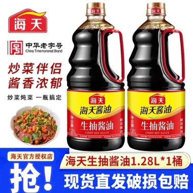 Hải Thiên Nước Mắm Đậu Nành Nhẹ Light Soy Sauce 1.8L - Giá 199.000, Thích Hợp Mọi Món Ăn 7 Hải Thiên Nước Mắm Đậu Nành Nhẹ Light Soy Sauce 1.8L - Giá 199.000, Thích Hợp Mọi Món Ăn 7