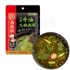 Haidilao Cốt Gia Vị Lẩu Bò Cay Tiêu Ớt Xanh Tứ Xuyên - Đậm Đà, Cay Nồng, 45.000 VND