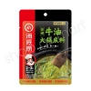Haidilao Cốt Gia Vị Lẩu Bò Cay Tiêu Ớt Xanh Tứ Xuyên - Đậm Đà, Cay Nồng, 45.000 VND 7