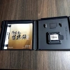 Hakuouki Zuisouroku DS Nhật Fullbox - Nhập vai lịch sử, giảm còn 150.000 VND 2