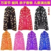 Halloween Áo Choàng Mạ Vàng Dành Cho Người Lớn & Trẻ Em - Trang Phục ảo thuật gia sân khấu giá ưu đãi 130.885 VND 2
