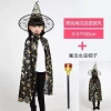 Halloween Áo Choàng Mạ Vàng Dành Cho Người Lớn & Trẻ Em - Trang Phục ảo thuật gia sân khấu giá ưu đãi 130.885 VND 4