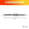 Han Axe Kim Cương Giả Mở Rộng Vít 304 Thép Không Gỉ - Neo Bu Lông Đơn & Đôi WKLH Giá Ưu Đãi 6