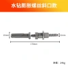 Han Axe Kim Cương Giả Mở Rộng Vít 304 Thép Không Gỉ - Neo Bu Lông Đơn & Đôi WKLH Giá Ưu Đãi 8