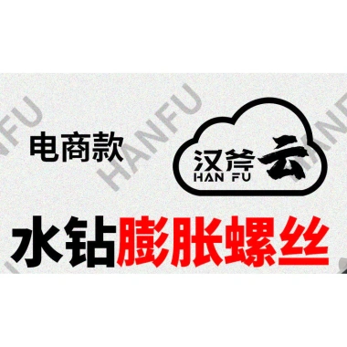 Han Axe Kim Cương Giả Mở Rộng Vít 304 Thép Không Gỉ - Neo Bu Lông Đơn & Đôi WKLH Giá Ưu Đãi 9