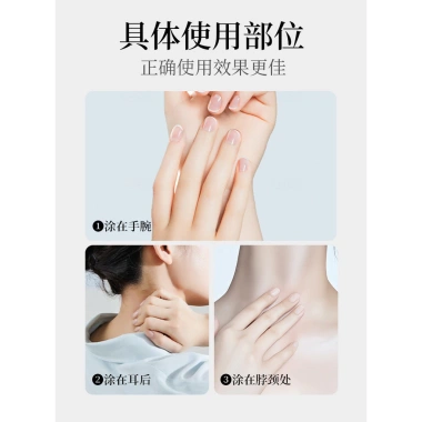 Han Jilian 1.028 Nước Hoa Trầm Hương Balm Nam Nữ - Body Balm Lâu Dài Eau De Toilette, Giá chỉ 95.094 VND 3