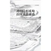Han Jilian 1.028 Nước Hoa Trầm Hương Balm Nam Nữ - Body Balm Lâu Dài Eau De Toilette, Giá chỉ 95.094 VND 8