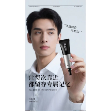 Han Jilian 1.028 Nước Hoa Trầm Hương Balm Nam Nữ - Body Balm Lâu Dài Eau De Toilette, Giá chỉ 95.094 VND 9