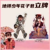 Hanako kun Yugi Amane Anime Game 8cm - Hàng mới, Giá chỉ 25.000 VNĐ, Đồ sưu tập Thanh thiếu niên 2