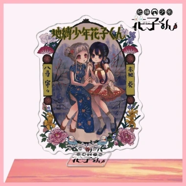 Hanako kun Yugi Amane Anime Game 8cm - Hàng mới, Giá chỉ 25.000 VNĐ, Đồ sưu tập Thanh thiếu niên 9