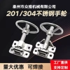 Handwheel Thép Không Gỉ Tròn 304 Bản Lề Hấp Tay Sửa Khóa Cửa 7JZT 509.658₫