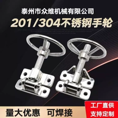 Handwheel Thép Không Gỉ Tròn 304 Bản Lề Hấp Tay Sửa Khóa Cửa 7JZT 509.658₫
