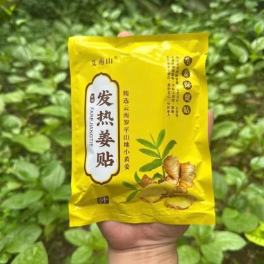 Hàng cao cấp: Cao dán gừng thảo dược giảm đau xương khớp, tê bì tay chân - 1 túi 50 miếng 9 Hàng cao cấp: Cao dán gừng thảo dược giảm đau xương khớp, tê bì tay chân - 1 túi 50 miếng 9
