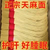 Hàng Đặt Trước 4-5 Ngày - Mì sợi bột củ thiên ma, dinh dưỡng tốt cho người cao tuổi 49.7k 2