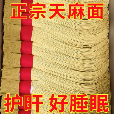 Hàng Đặt Trước 4-5 Ngày - Mì sợi bột củ thiên ma, dinh dưỡng tốt cho người cao tuổi 49.7k 2