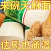Hàng Đặt Trước 4-5 Ngày - Mì sợi bột củ thiên ma, dinh dưỡng tốt cho người cao tuổi 49.7k 3