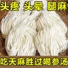 Hàng Đặt Trước 4-5 Ngày - Mì sợi bột củ thiên ma, dinh dưỡng tốt cho người cao tuổi 49.7k 5