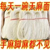 Hàng Đặt Trước 4-5 Ngày - Mì sợi bột củ thiên ma, dinh dưỡng tốt cho người cao tuổi 49.7k 7