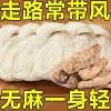 Hàng Đặt Trước 4-5 Ngày - Mì sợi bột củ thiên ma, dinh dưỡng tốt cho người cao tuổi 49.7k 8