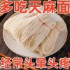 Hàng Đặt Trước 4-5 Ngày - Mì sợi bột củ thiên ma, dinh dưỡng tốt cho người cao tuổi 49.7k 9