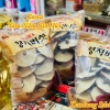 [HÀNG MỚI] Nấm Linh Chi Bao Tử Cao Hàn Quốc 1kg - Siêu chất lượng, giảm giá 629k 7