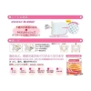 HÀNG NỘI ĐỊA NHẬT Miếng dán đau bụng kinh KAO giảm đau nhanh, không thuốc, an toàn, chỉ 193.000đ