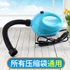 Hàng sẵn Bơm điện cho túi hút chân không – Giá ưu đãi 192.000đ, phù hợp mọi loại túi